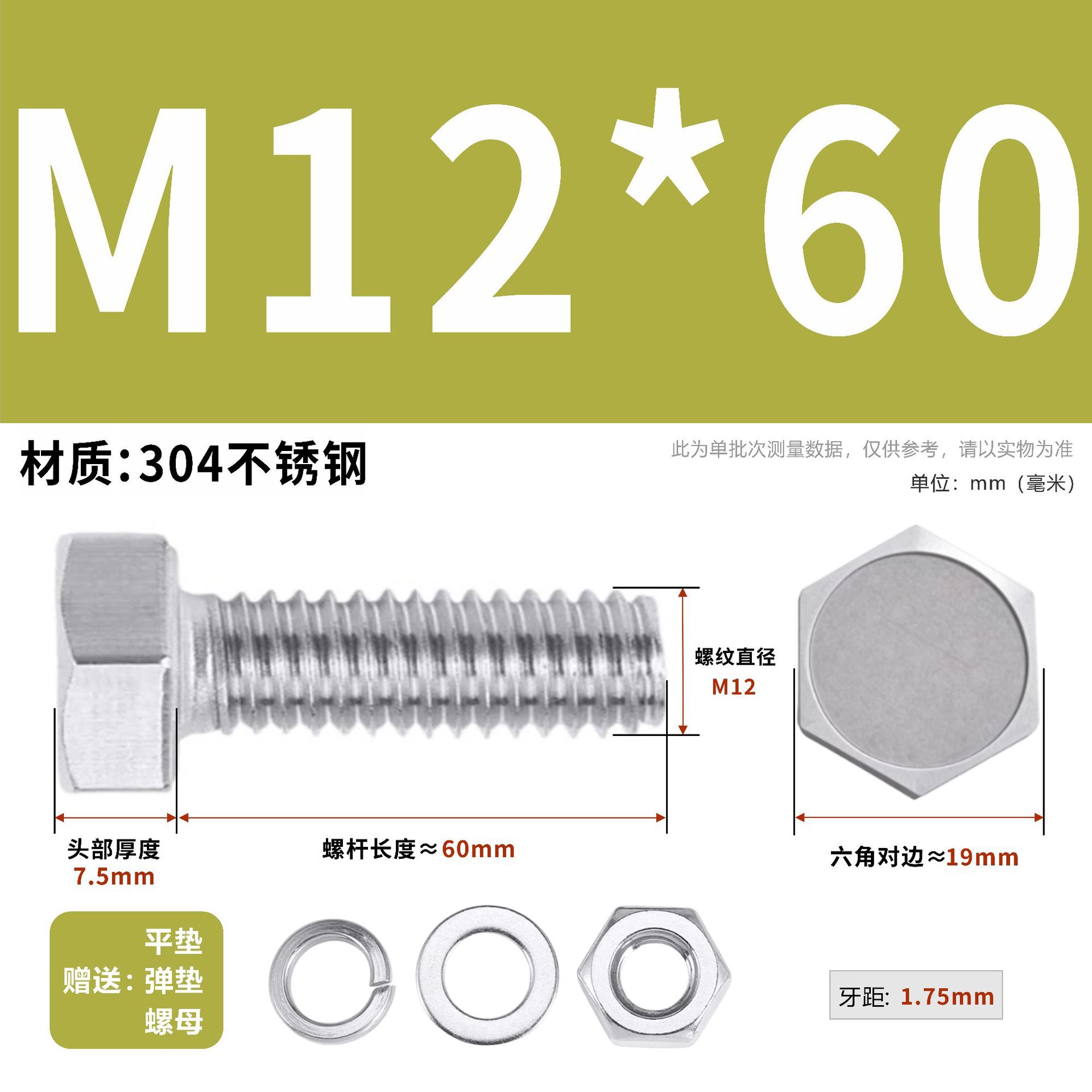 304 acero inoxidable tuerca perno hexagonal conjunto de accesorios de almohadilla de resorte M3M4M5M6M12 image 152