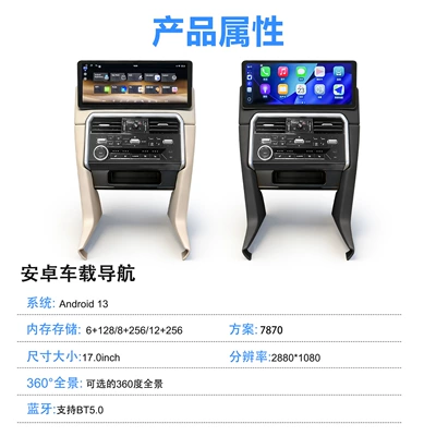 Suitable for Nissan Patrol DVD Navigation