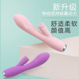 女用震动棒高频舌舔旋转震动棒加温多频女用自慰按摩棒成人用品