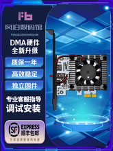 DMAӲ��dma75T�ں���dma����ȫ��dma������dma��������pubg�̼�dm