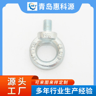 Supports Customization of Multiple Specifications of Galvanized Lifting Rings Din580 German Standard Carbon Steel Forged Heavy-Duty Special German Standard Forging