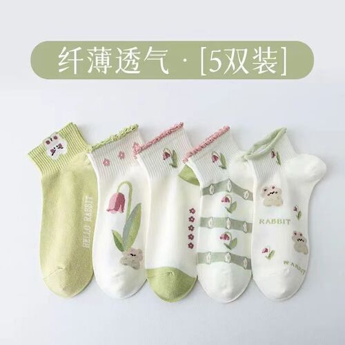Japanese spring and summer green trendy sweet flowers cute women's thin socks short boat socks small fresh short socks for women