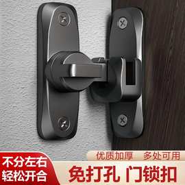免打孔加厚通用卡扣卫生间简易仿古反锁扣锌合金门扣不锈钢防盗扣
