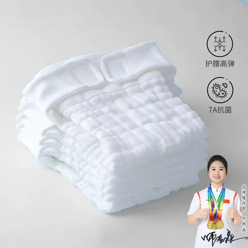 比比湾尿布纯棉a类新生婴儿可洗宝宝纱布尿介子芥子兜尿片戒子裤