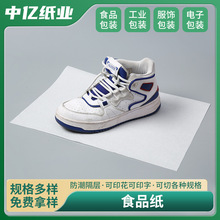 �����͸����ùϞ��Ь�Ӱ��b��ѩ�漈��ӡLOGO���b�޼���ù̎��