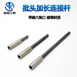 钻头;电动工具配件;套筒扳手