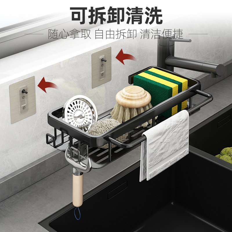 Fregadero de la cocina de almacenamiento de rack fregadero estropajo esponja escurrir rack fregadero trapo detergente rack de almacenamiento