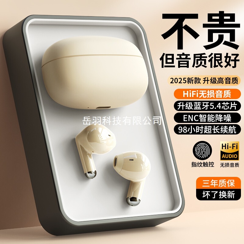 Official Genuine Bluetooth Headset Wireless In-Ear Noise Reduction High Quality Sports Ultra-Long Battery Life for Men and Women 2025 New Model Official Genuine Bluetooth Headset Wireless In-Ear Noise Reduction High Quality Sports Ultra-Long Battery Life for Men and Women 2025 New Model