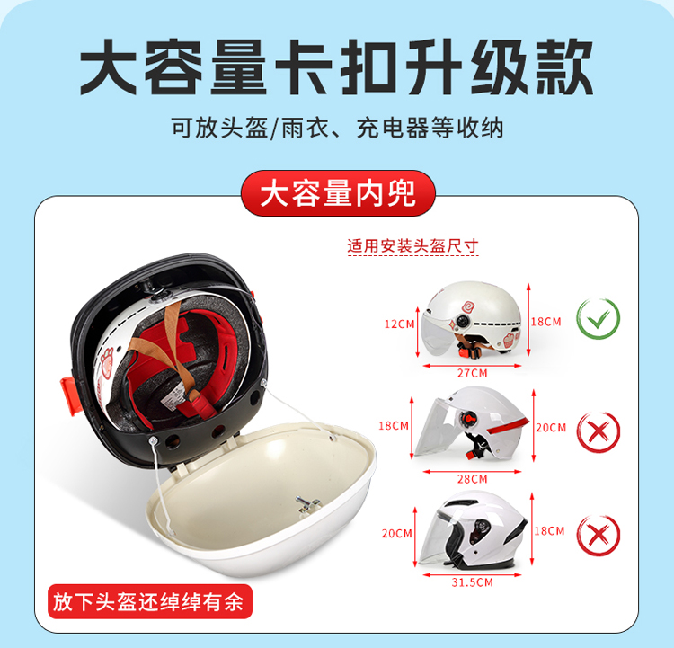 Universal electric vehicle trunk for Yadea, Aima, Tailing, Luyuan, Niu, Xiaodao electric bikes, with storage and rear backrest