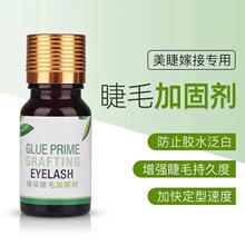 �羳PRIMER��ë�ӹ̄��坍�ٽ�ë���L�����zˮ�r�g�־ö���