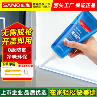 Sanhe Caulking Agent for Floor Tiles and Ceramic Tiles Special Living Room Mildew-Proof and Waterproof Household Bathroom Caulking Glue Caulking Agent Wholesale