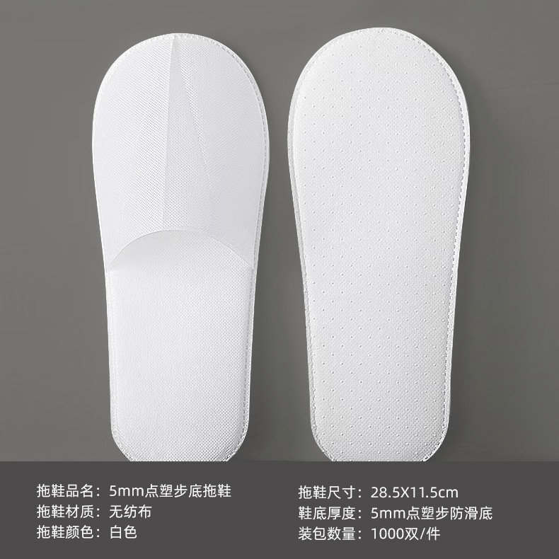 星のホテルの民宿の使い捨てスリッパの客室の美容院の家庭用品の厚い滑り止めのスリッパの卸売り|undefined