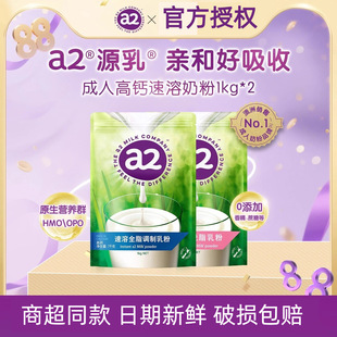 �����m�M��a2ȫ֬ȫ�ҠI�B�W��������1kg��ͯ�ЋD�����̷۴��b