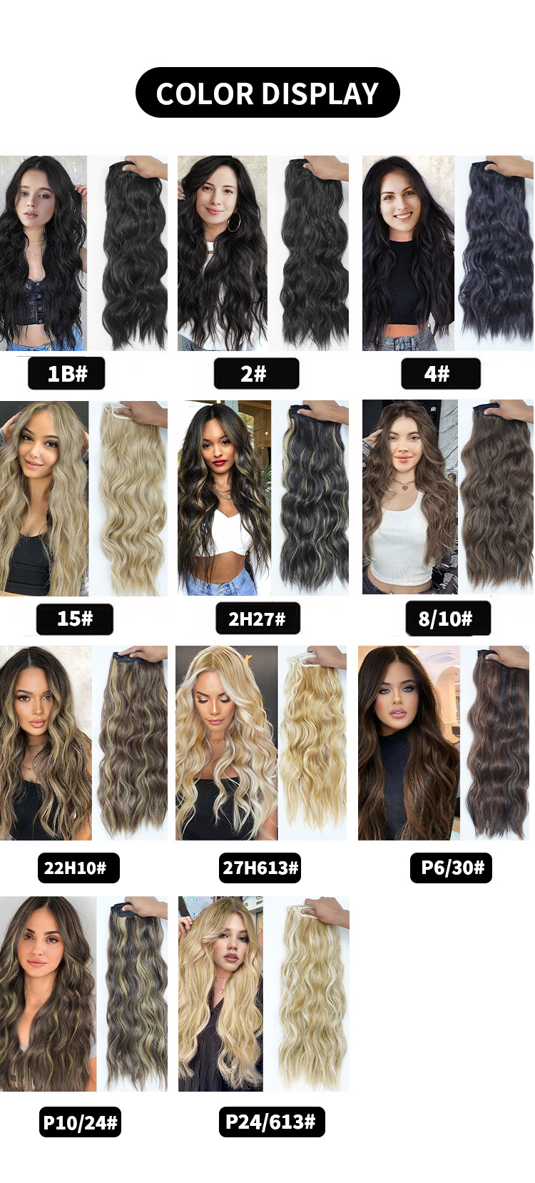 Wavy Hair Extensions