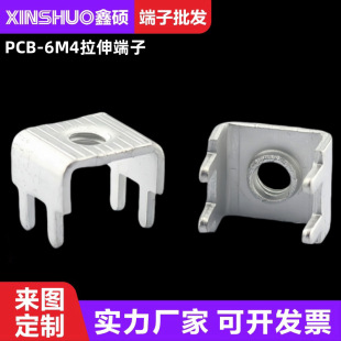 PCB-6M3���Ӷ��� M4��������_�̶��� ��·��Ӳ�� �Ӿ�����̨