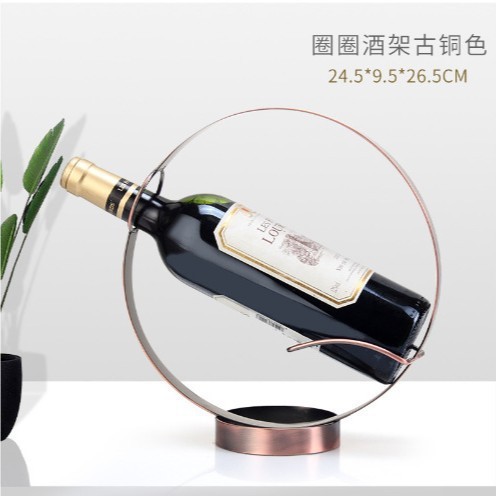 Round wine rack bronze ornament
