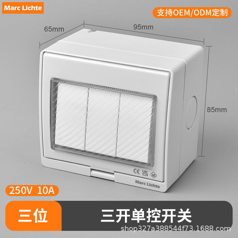 IP55 enchufe de interruptor impermeable abierto estándar nacional multifuncional de tres agujeros estándar europeo no estándar caja de enchufe de interruptor image 33
