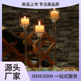 欧式创意玻璃高脚蜡烛台婚庆玻璃工艺用品餐厅高脚烛台三件套