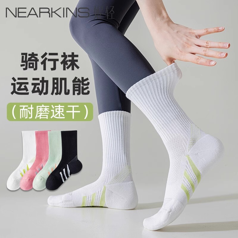 Road Cycling Socks for Men and Women, Professional Sports Running Badminton Towel Bottom Fitness Quick-Drying Mid-Length Tube