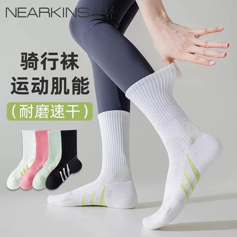 公路车骑行袜男女自行车专业运动跑步羽毛球毛巾底健身速干中长筒
