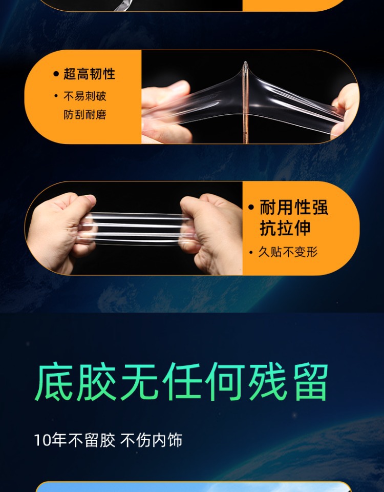 Suitable for 24 Geely Boyue L Interior Films, Central Control Film, Screen Tempered Protection, and Interior Decoration Supplies