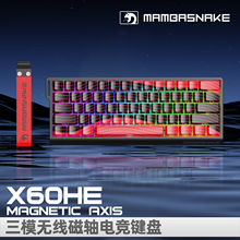 MAMBASNAKE X60HE�o����ģ8K���S�Cе�I�P�о��{��RGB��������t