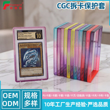 ����ѷ����CGC���ױ߿� TPU����˫ɫ��ˤ��Ϸ�������׶�������