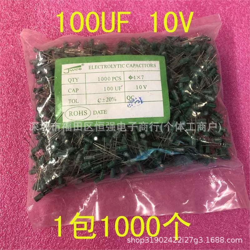 Линейный электролитический конденсатор 100 мкФ 10 В 4*7 мм 4X7 мм ПЭТ зеленый 1 упаковка 1000 штук = 31 юань