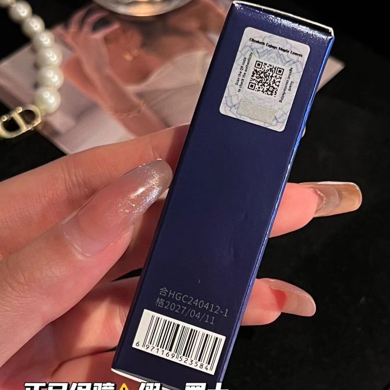 伊丽莎白尊享枫叶倾慕变色润唇膏学生党自然素颜口红平价唇釉批发|undefined