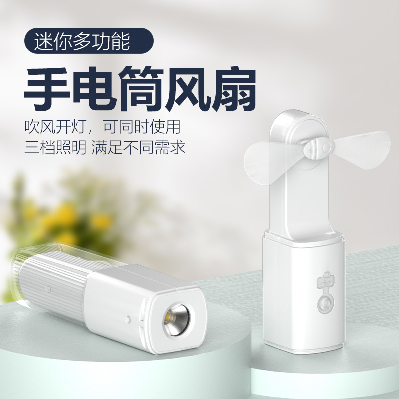 2024 nuevo ventilador de verano USB portátil mini multifuncional con atmósfera luz de noche regalo en stock