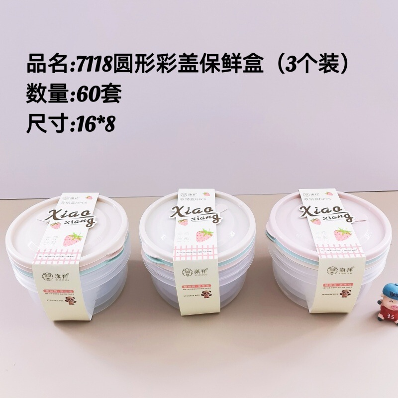 卸売り2元店プラスチック角形保冷箱冷蔵庫果物野菜プラスチック冷蔵庫収納箱保冷貯蔵箱|undefined