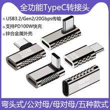 \Ͻ^TYPE-CĸD^USB3.2ֱLPD100Wȫ20Gbps