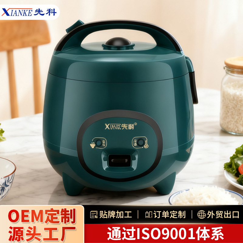 Xianke Rice Cooker Household Mini Rice Cooker Small Intelligent Reservation Multi-Function 1.6-5L Dormitory Steaming Rice Cooker