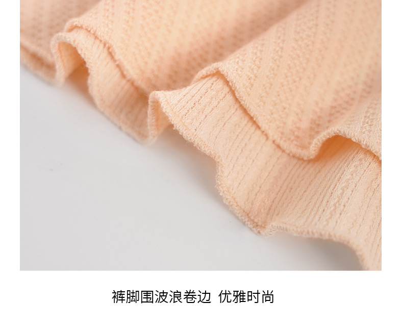 轻功南北成人2024-6-15_14.jpg