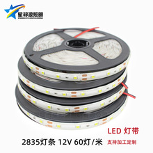 12V低压 LED2835灯条 60珠贴片滴胶防水 8宽婚礼布置柜台优质灯带