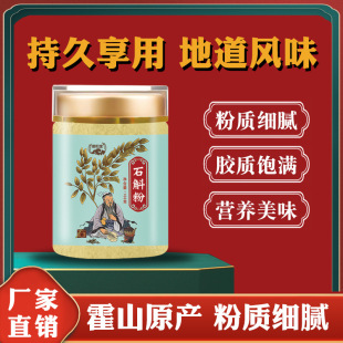 ���ڻ�ɽ�FƤʯ���ۗ�����ș�ĸɗl�Y�м�ʳ�r�l����