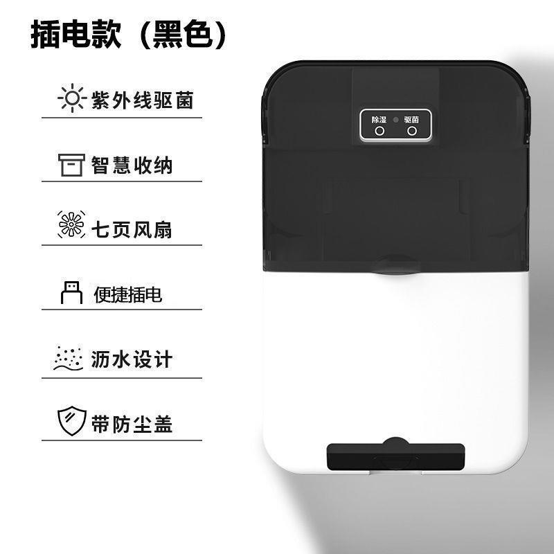 [다기능 모델] 먼지제거 및 제습 + 항균소독 어댑터 케이블