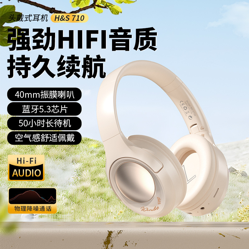 [New] Cross-border Bluetooth Headset V730 Long Endurance HiFi Game Wireless Headset Factory