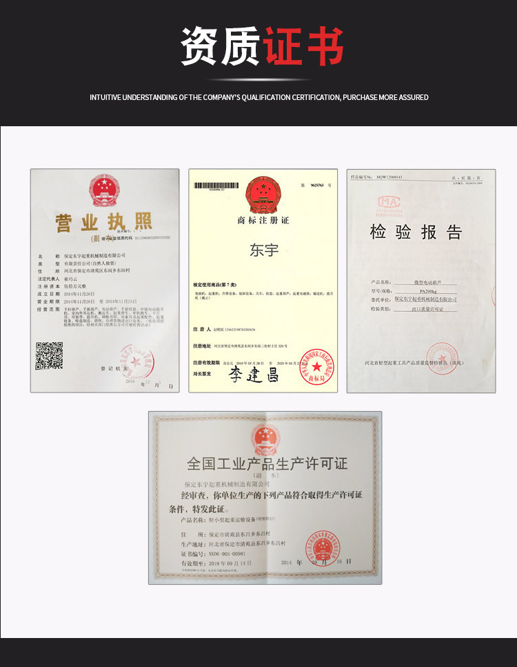 防爆手拉葫芦_18