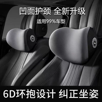 Memory Foam Lumbar Cushion Backrest | Headrest
