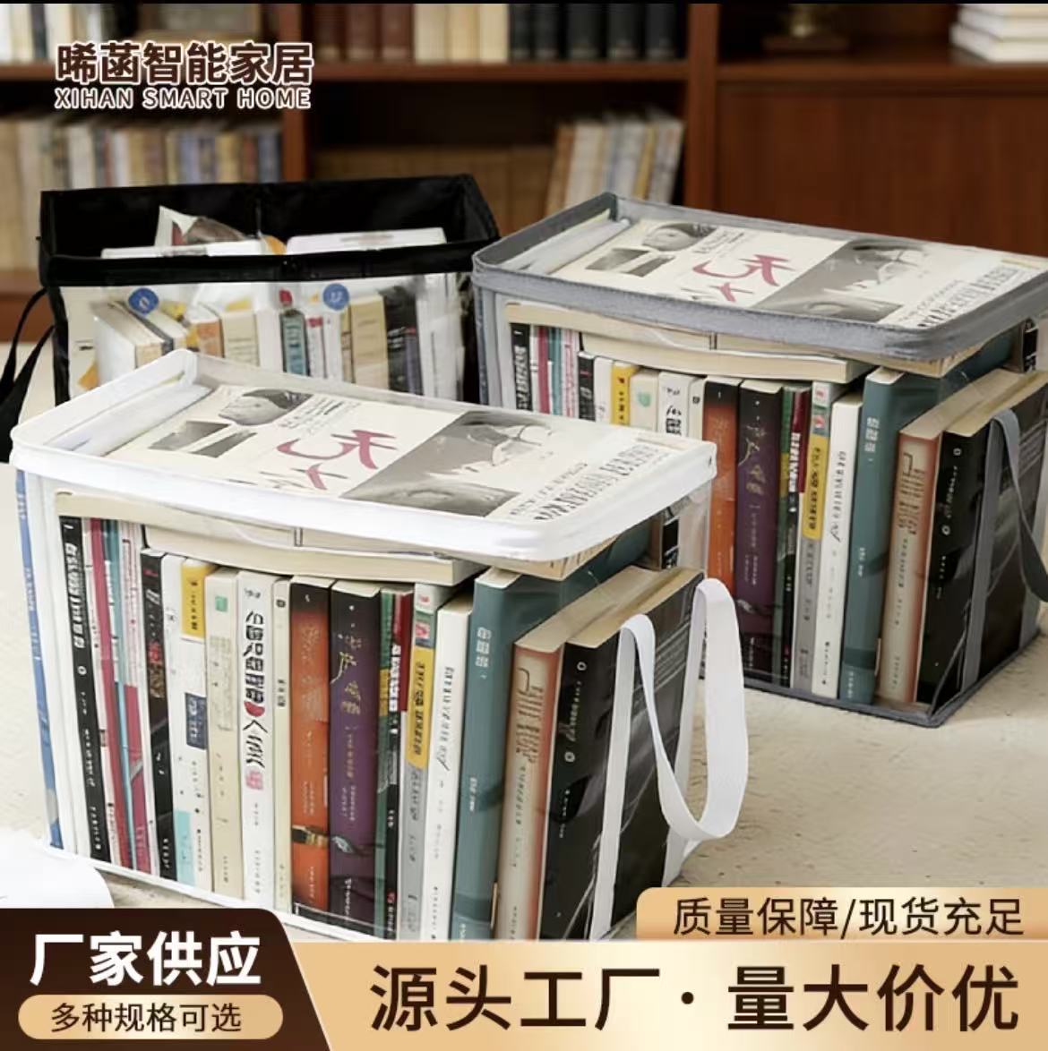 大容量课本收纳PVC书本收纳袋防水放整理箱批发开学季桌面手提