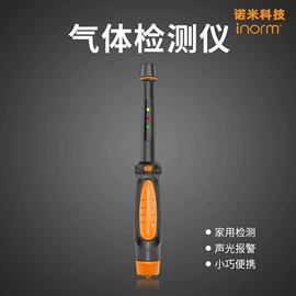 激光测距仪;激光水平仪;气体检测仪