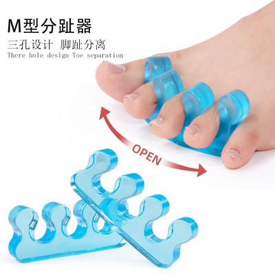 M型夾腳加長拇趾外翻矯正器sebs腳趾分離器四孔分趾器男女夾腳器