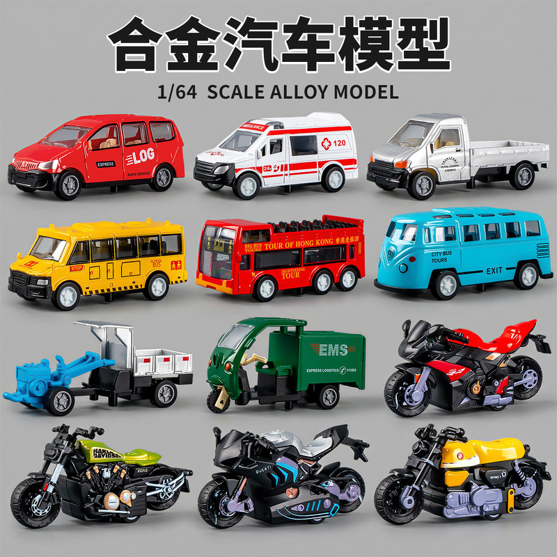 Boy Toy Alloy Car Model Simulation Bus Ambulance Express Car Children's Pull Back Car Wholesale