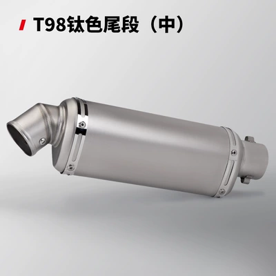 drip exhaust pipe, Exhaust pipe - t98-titanium-tail-section-medium