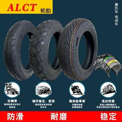 Alct Thickened Electric Motorcycle Elektrikli avtomobil şinləri