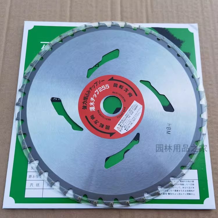 金藏牌合金钢40齿割草机刀片 割灌机刀片 持久耐用锋利 厚实耐磨