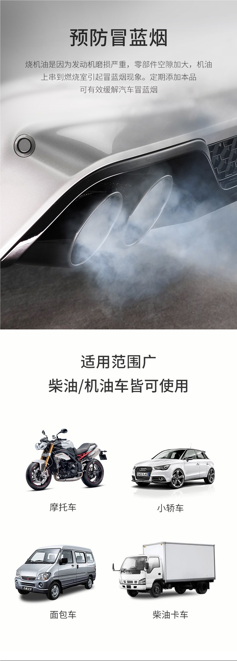 Car Engine Noise and Vibration Repair Agent, Powerful Treatment for Burning Oil, Anti-Wear Protection, No-Disassembly Treatment Liquid, Oil Essence
