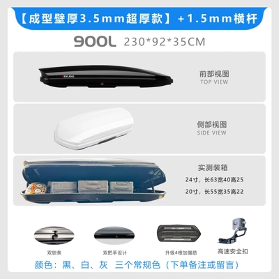 Roof box — Car Travel Luggage Box - no-need-to-drill-holes-35mm-thick-molded-wall-900l-roof-box-15mm-silent-crossbars