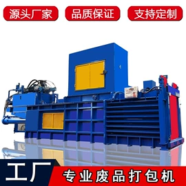 全自动打包机;半自动打包机;金属丝